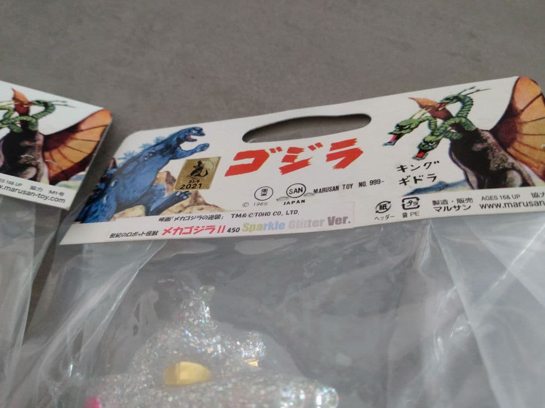 マルサン450 　メカゴジラ　クリアラメ