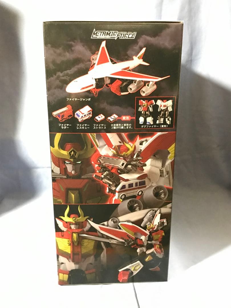 未開封　千値練 ファイヤーダグオン&パワーダグオン　セット
