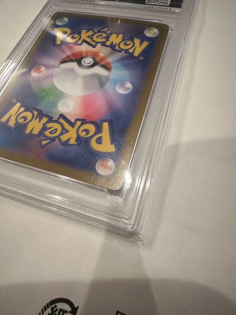 今週末まで値下　タロ SAR SV7 ステラミラクル 131/102 PSA10