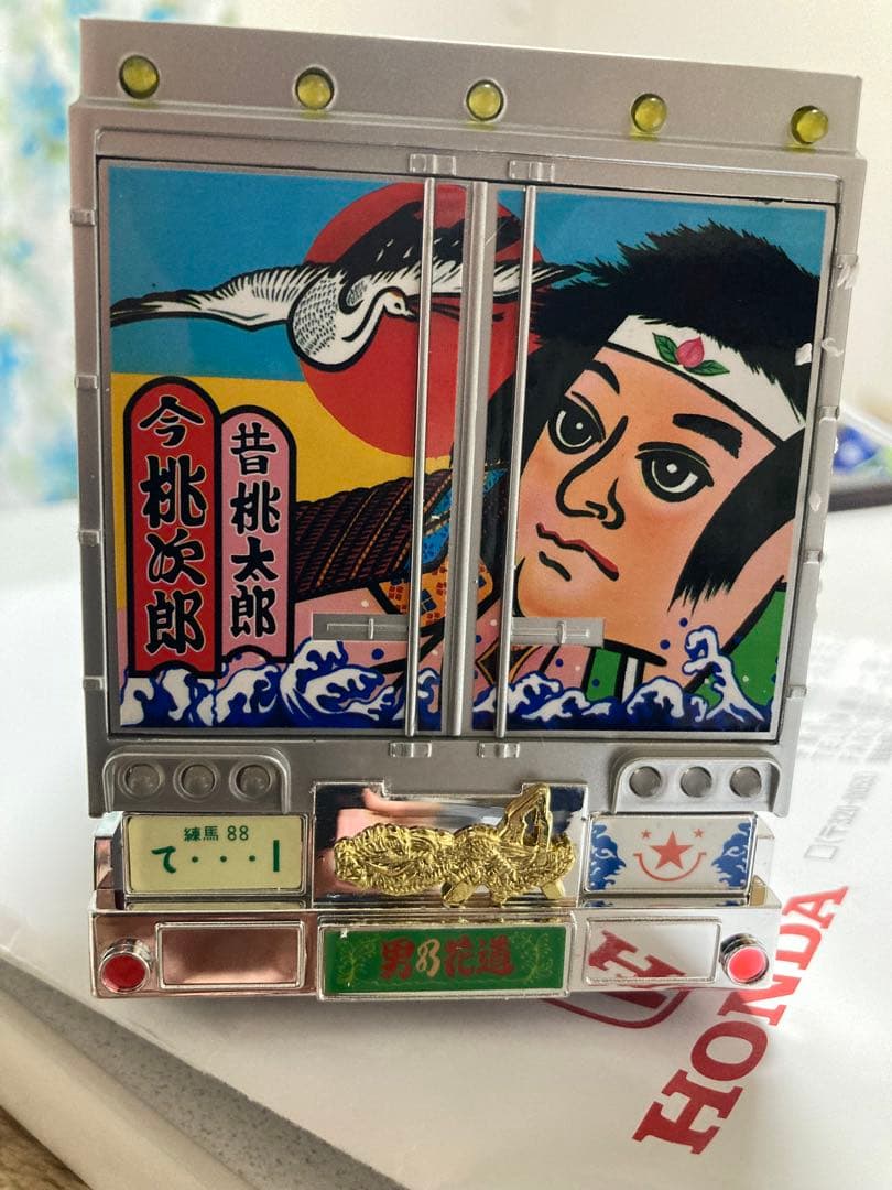 天下御免　トラック野郎ラジコン　RCトラック野郎