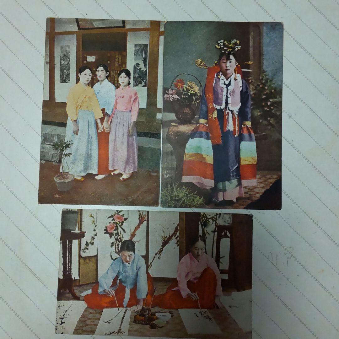 朝鮮風俗絵葉書　７枚