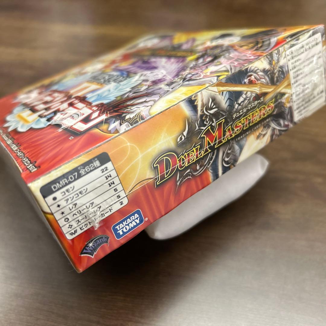 デュエルマスターズトレーディングDMR-07エピソード2第3弾ゴールデンドラゴン