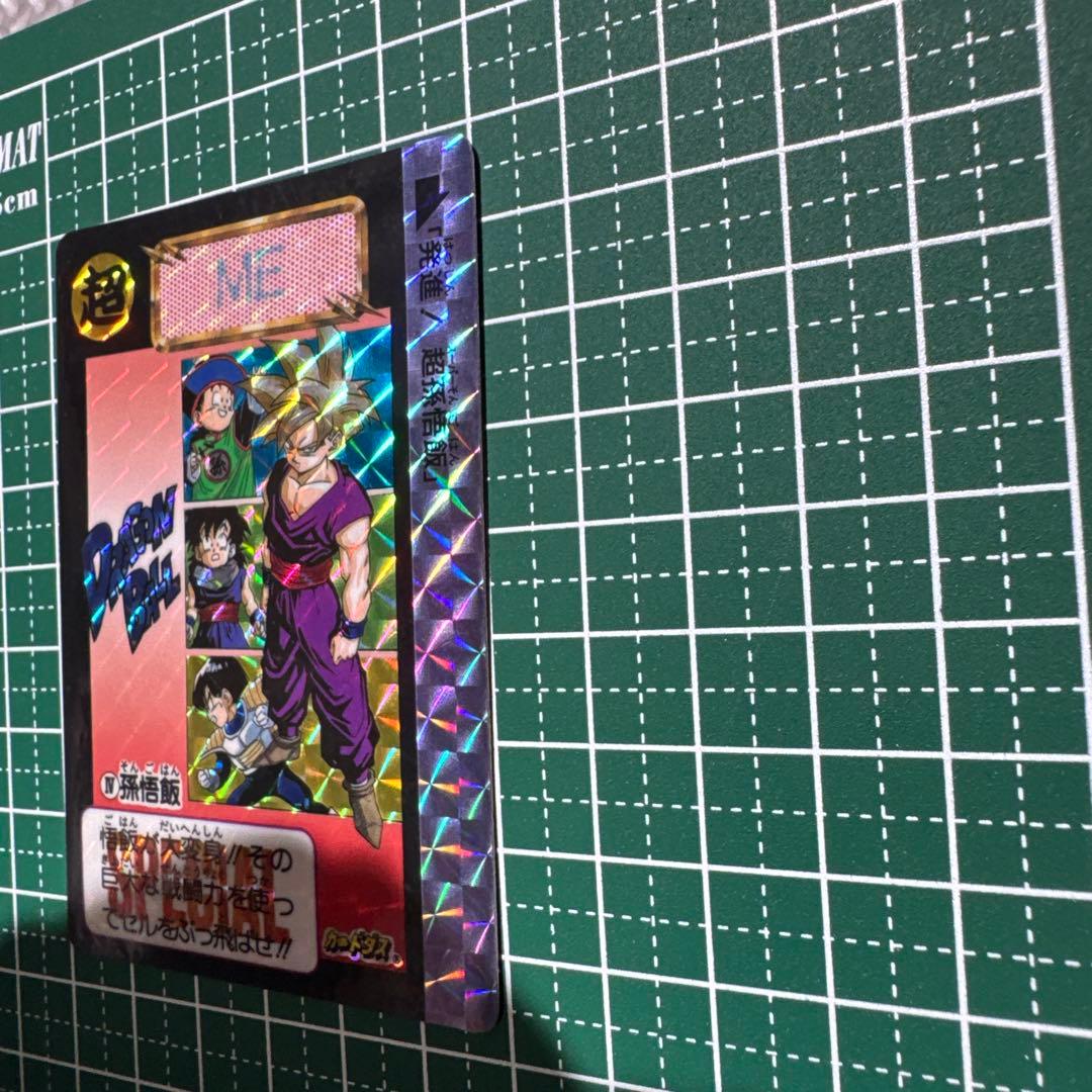 ドラゴンボール 限定トレーディングカード