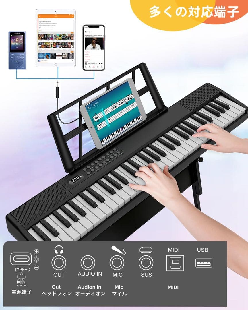 【新品未使用】電子ピアノ 折りたたみ 61鍵盤 MIDI機能 キーボード