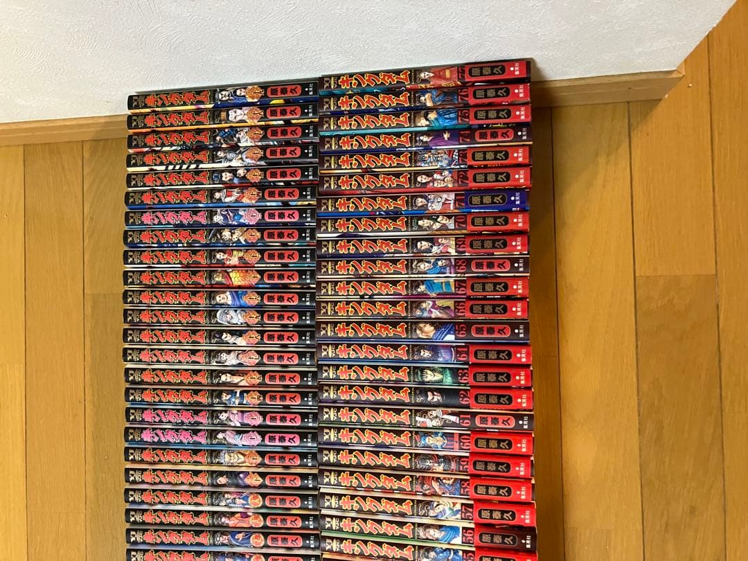 キングダム　1-77巻　全巻セット