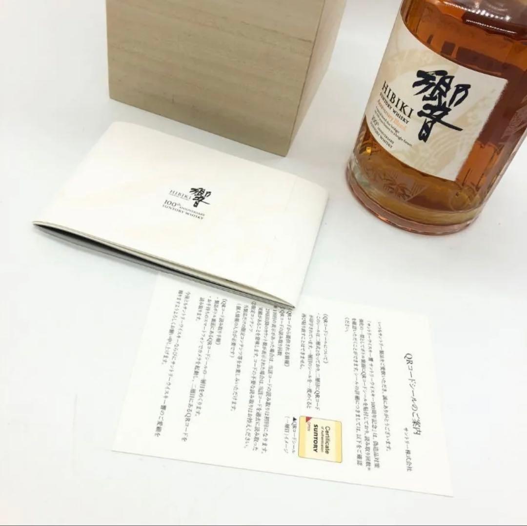 サントリー響　SUNTORY