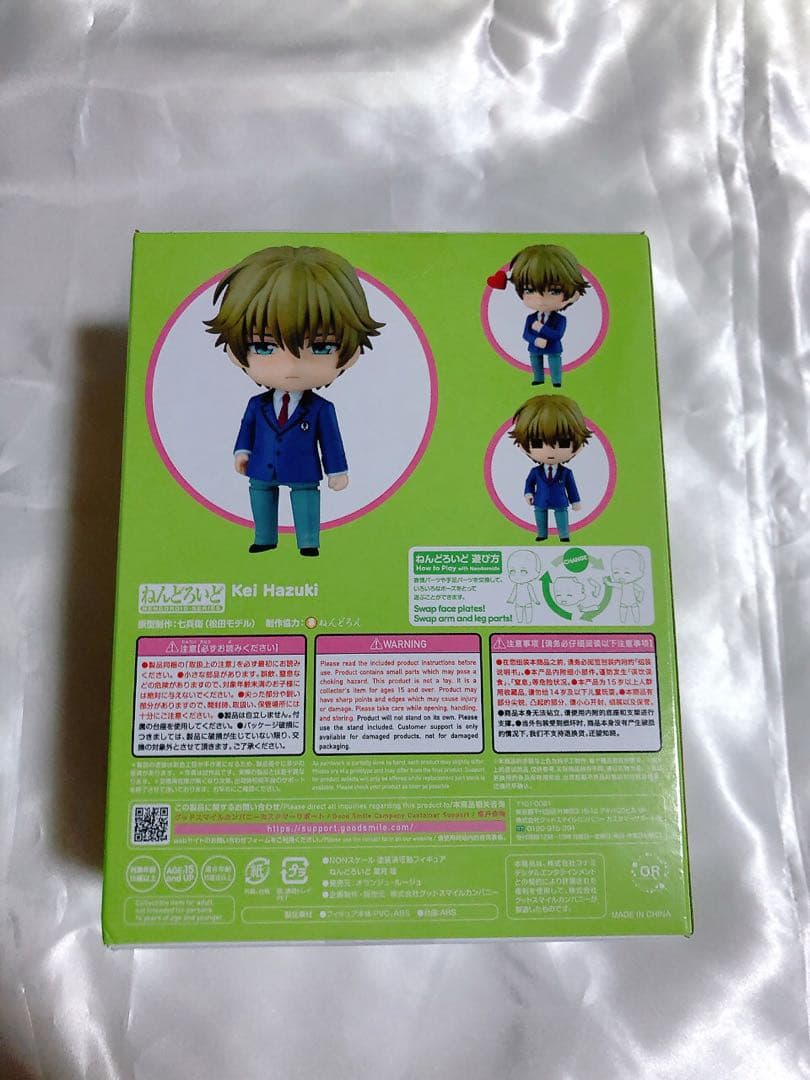 ときメモgs1 葉月珪　ねんどろいど