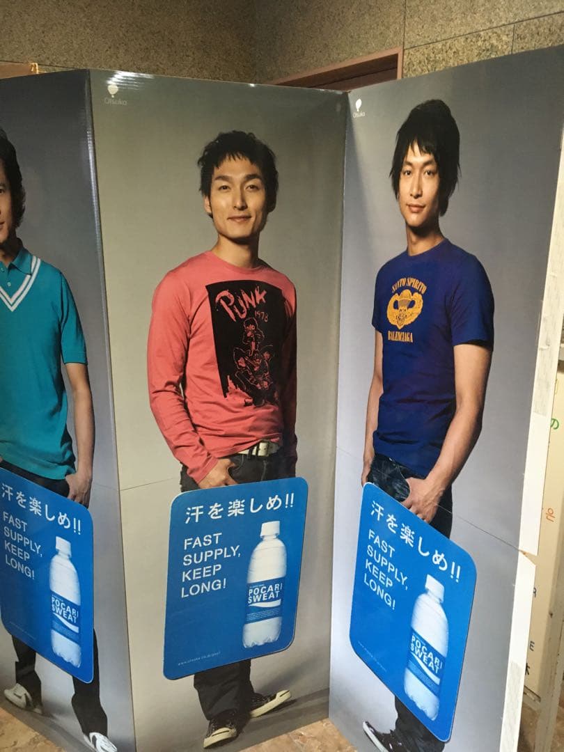 非売品 SMAP 等身大 パネル 希少品 シリアルナンバー有り　新品未開封