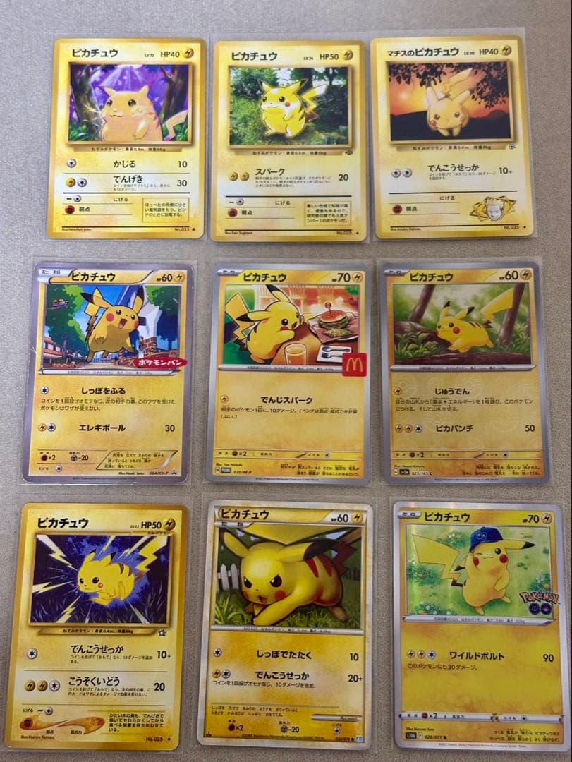 【ポケカ引退品】豪華まとめ 旧裏 初版 リザードン ピカチュウ 三犬 ゲンガー等