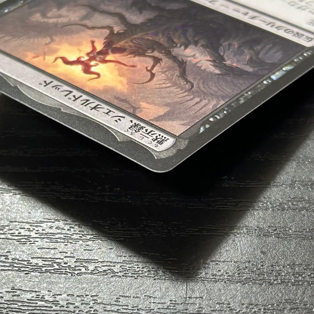 MTG 黙示録、シェオルドレッド 日本語 2枚