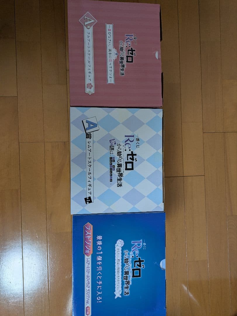 Re:ゼロ アートスケールフィギュア 3体セット