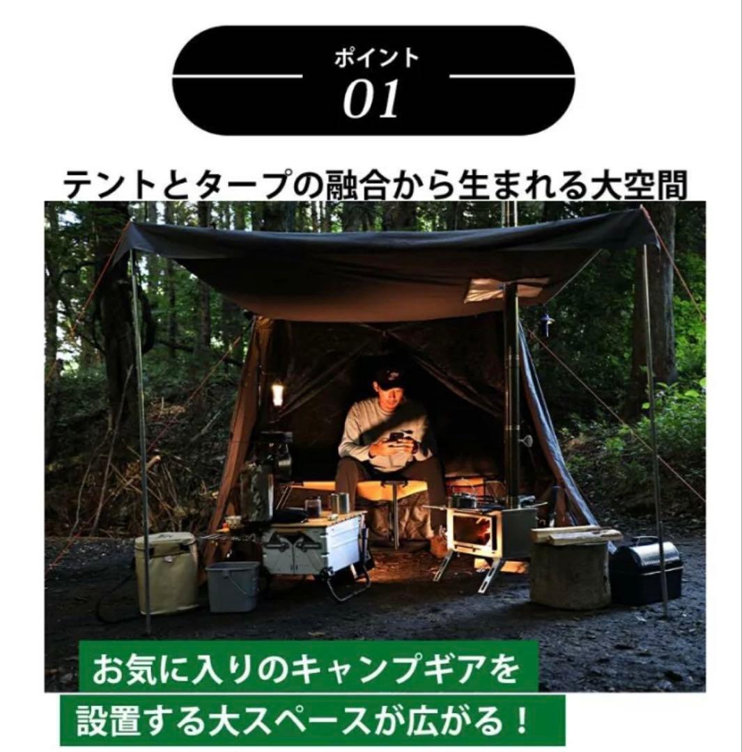 PolariSign OwL 台形ソロテント