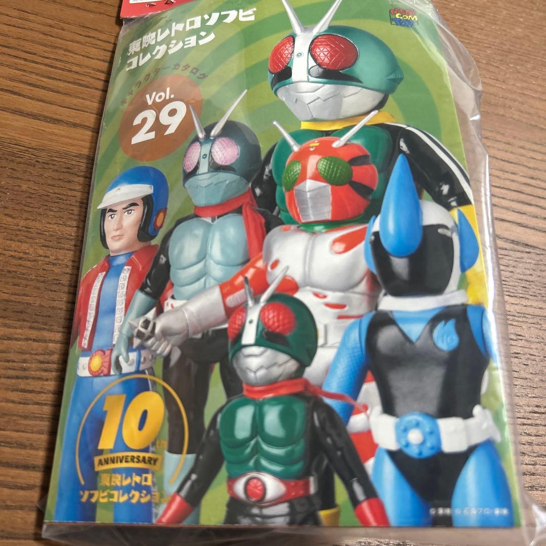 ｉ東映レトロソフビコレクション シードラゴンII世 (ミドルサイズ)仮面ライダー
