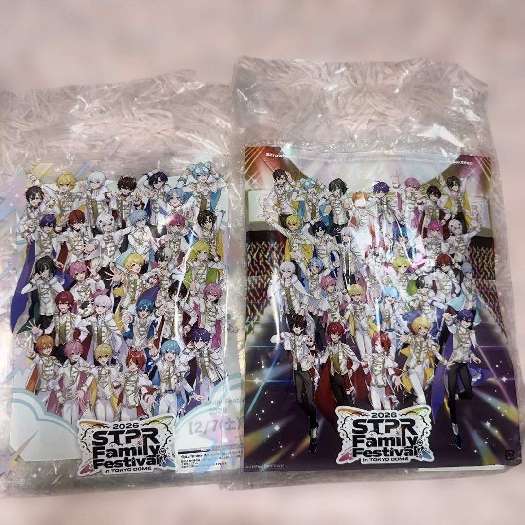 2026 STPR Family Festival アプグレ特典グッズ