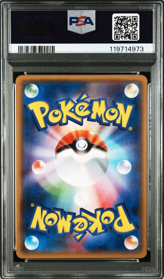 ブラッキーgx rr PSA10