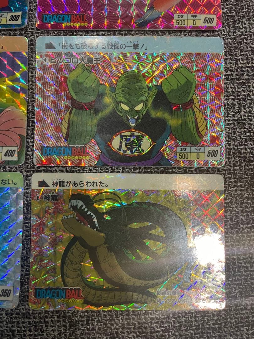 ドラゴンボールカード　アマダ0 PPカード キラフルコンプ