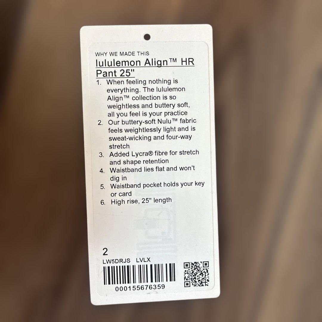Lululemon Align HR Pant 25\" サイズ2