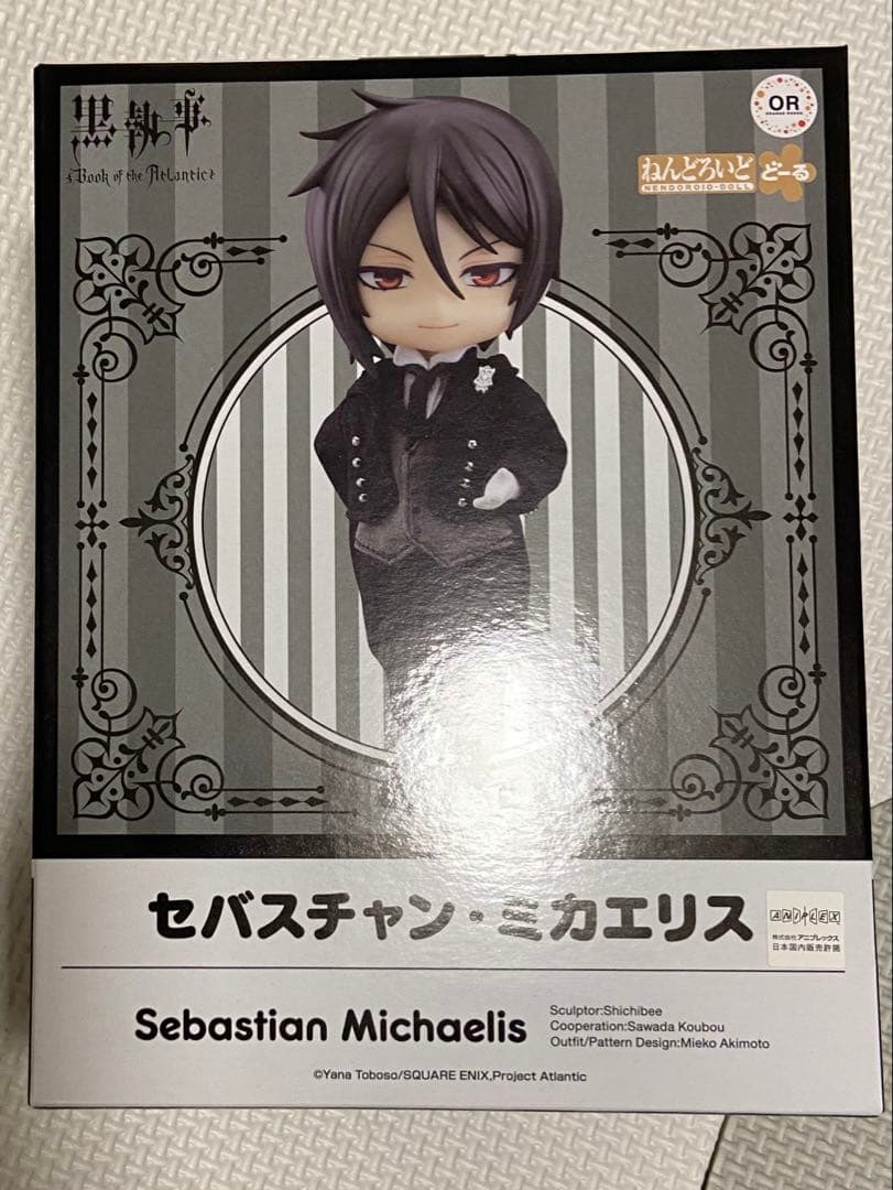 黒執事 シエル・ファントムハイヴ & セバスチャン・ミカエリス フィギュアセット