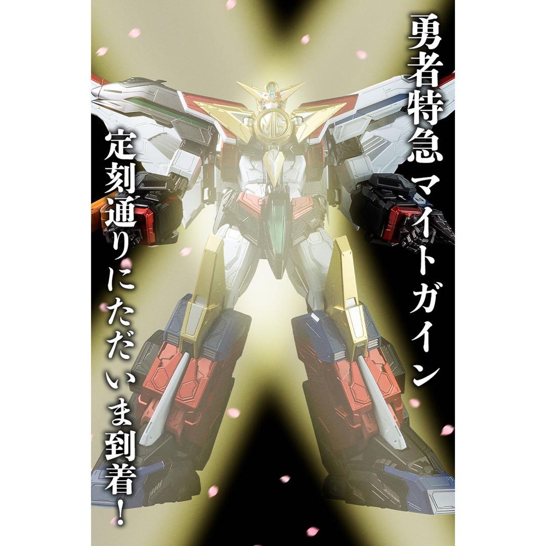 千値練 AMAKUNI機神 グレートマイトガイン オプションパーツセット