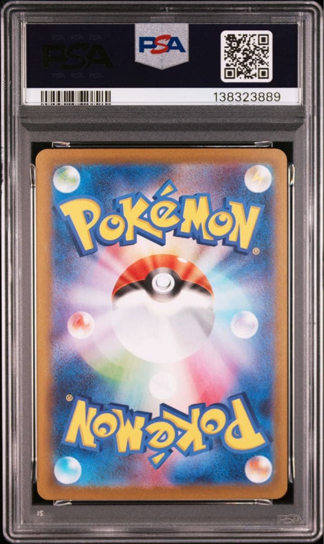 PSA10 連番 ゴーストAR メガゲンガーex RR