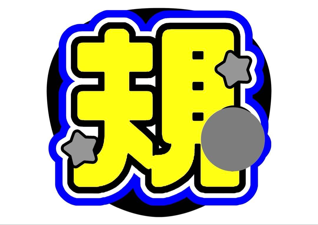 yoshi様