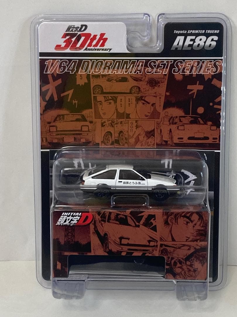ホビージャパン 頭文字Dミニカー 30周年記念 5車種 フルセット