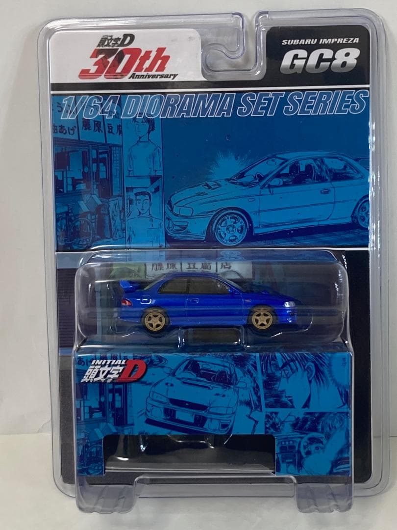 ホビージャパン 頭文字Dミニカー 30周年記念 5車種 フルセット