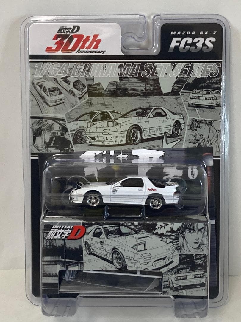 ホビージャパン 頭文字Dミニカー 30周年記念 5車種 フルセット