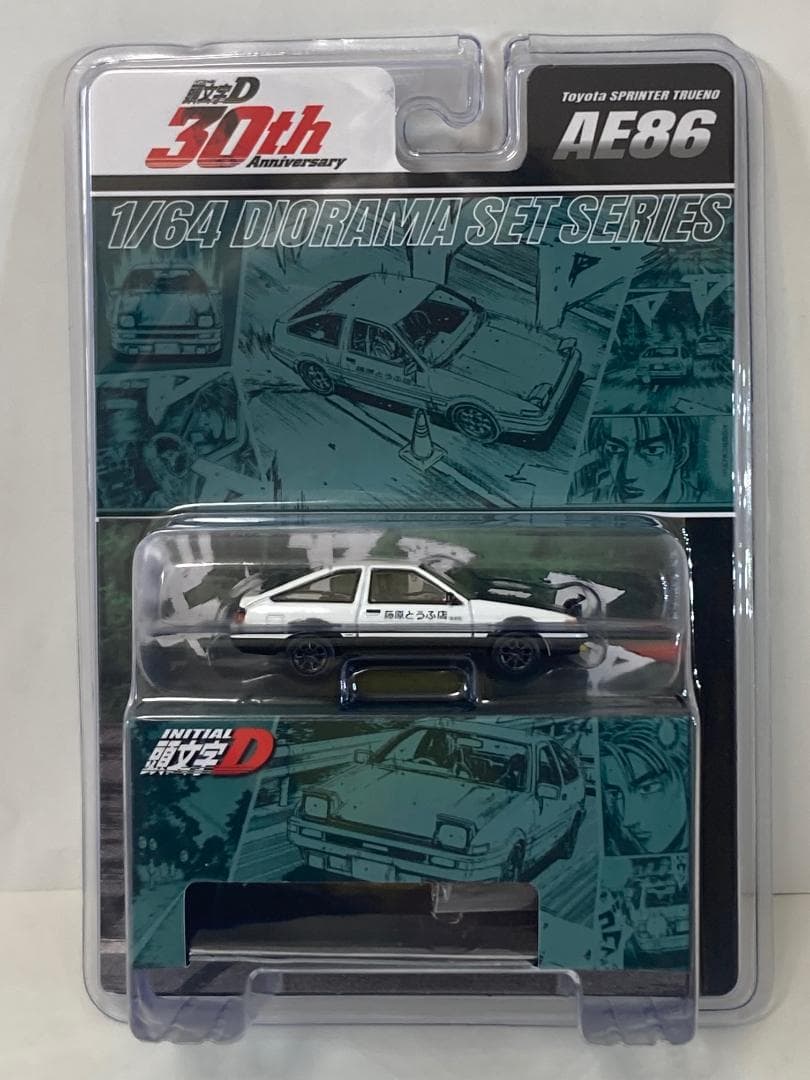 ホビージャパン 頭文字Dミニカー 30周年記念 5車種 フルセット