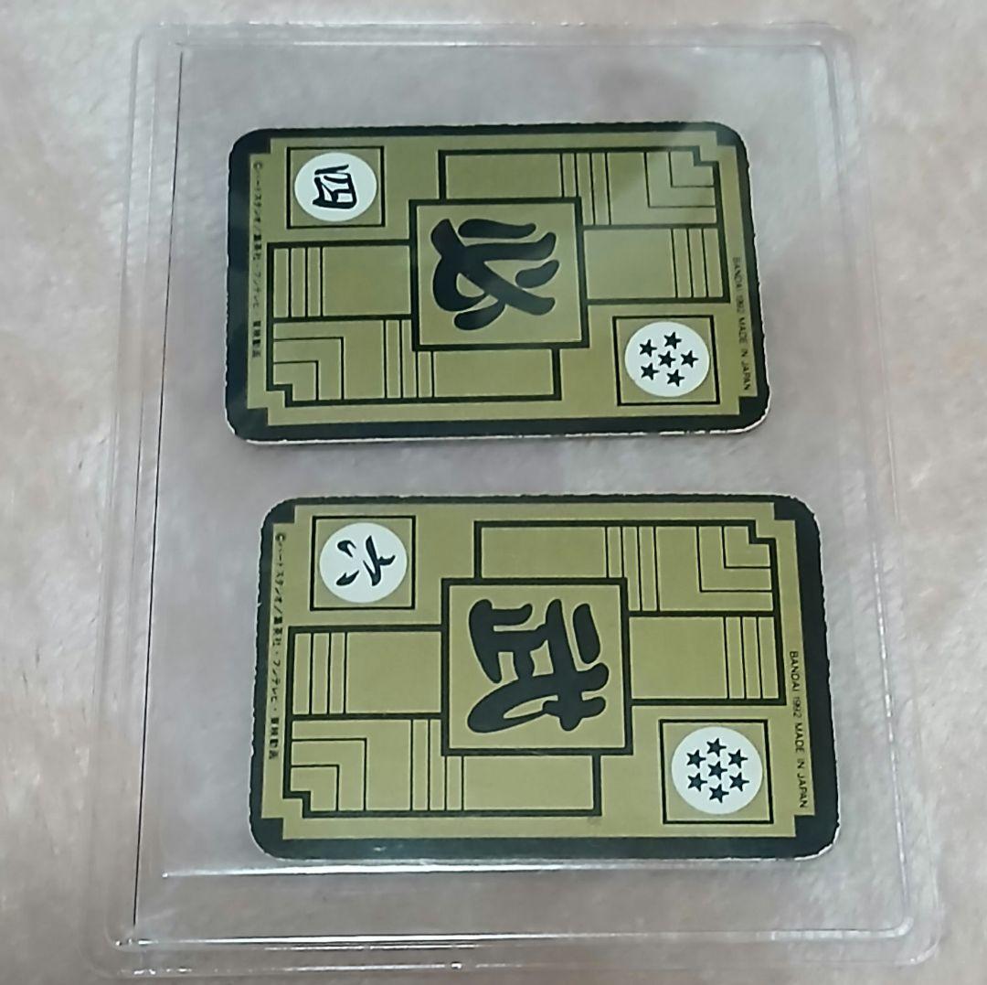 ドラゴンボール　カードダス　カードダスミニ　 ホログラムカード 2枚セット