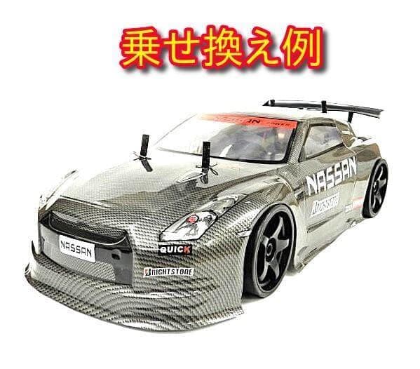 ターボ機能付 1/10 ドリフトラジコンカー Z32BR スペアボディー付