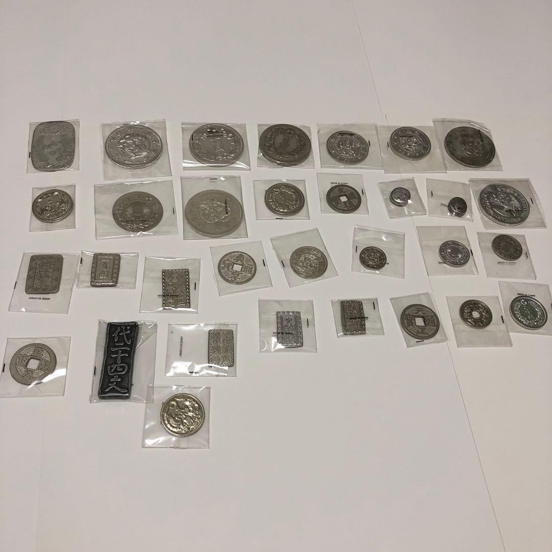 日本の貨幣コレクション 1〜180号