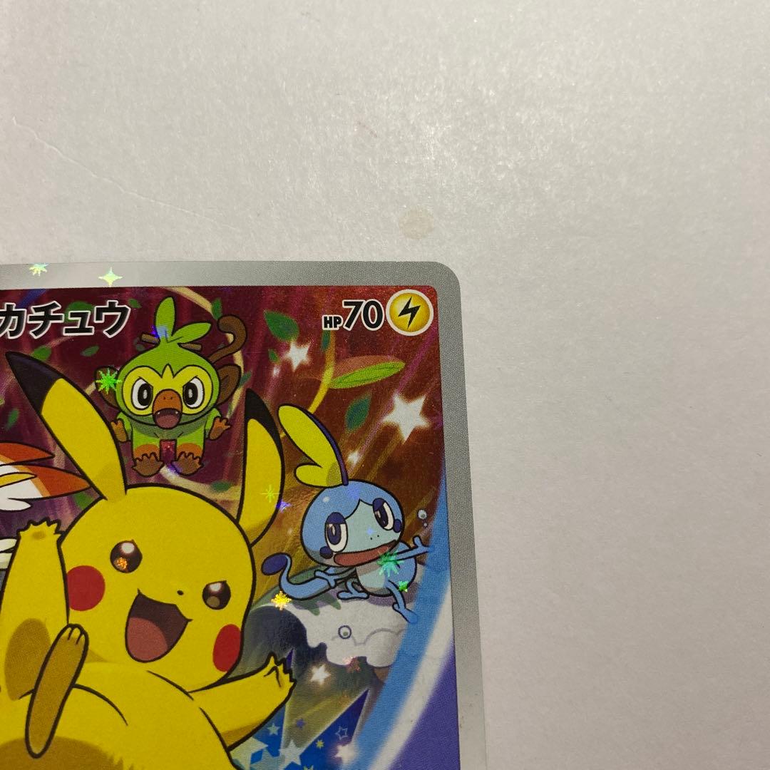 ポケモンカードセブンイレブンプロモ