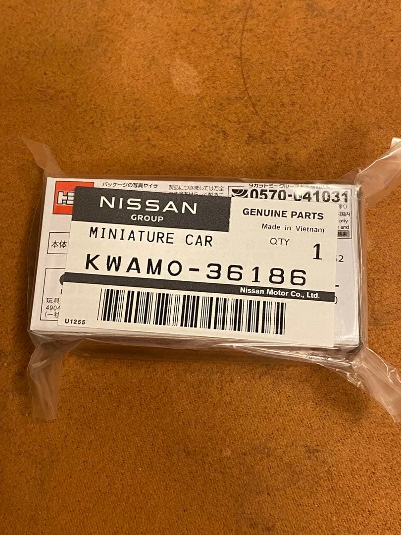 日産　純正　トミカ　スカイライン　GT-R BNR 32 レッドパール
