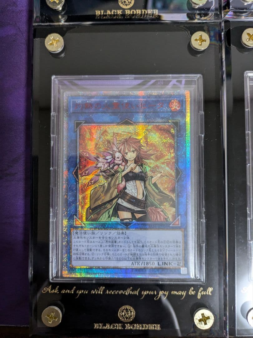 遊戯王　霊使い　アジア　20th まとめ売り