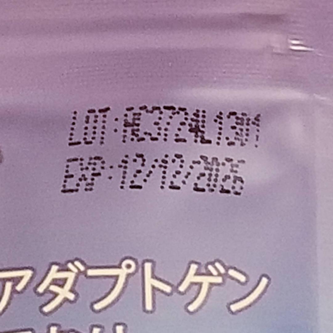 （デカフェ）2個★【フォロー割・短期リピート割特価】