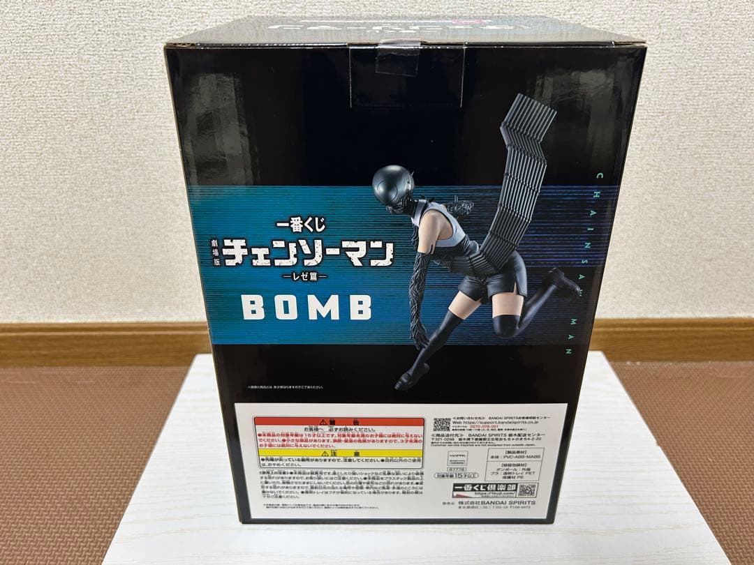 一番くじ チェンソーマン レゼ篇 A賞 B賞 ラストワン 下位賞 おまけ付き