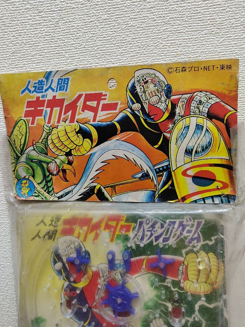 昭和レトロ 当時物未開封 TUYAMA 人造人間キカイダー パチンコゲームブリキ