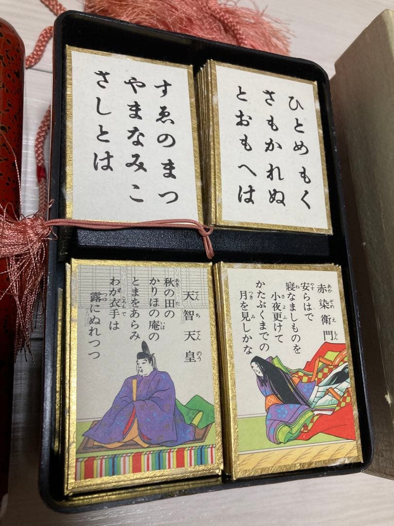 任天堂 小倉百人一首 丸福特製品