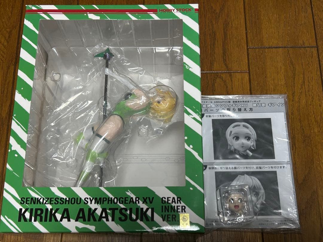 特典付き　戦姫絶唱シンフォギアXV 暁切歌 ギアインナー ver. 1/7