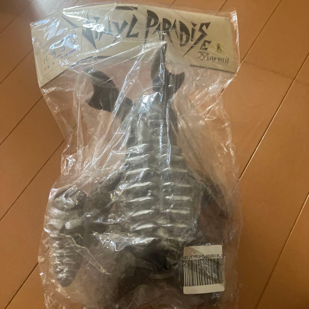 Marmit バラゴン