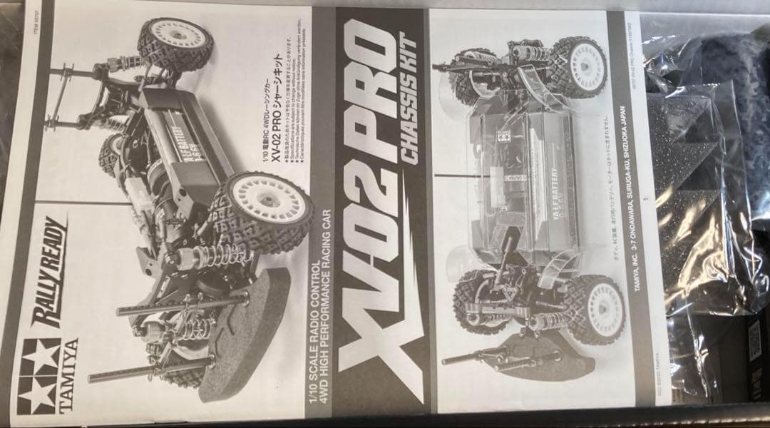 タミヤ1/10RC XV-02 PRO シャーシキット58707