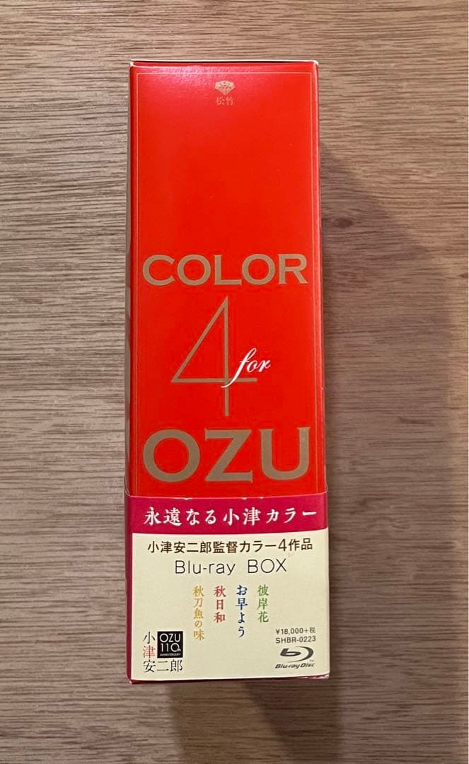 小津安二郎生誕110年・ニューデジタルリマスター　カラー4作品　ブルーレイ