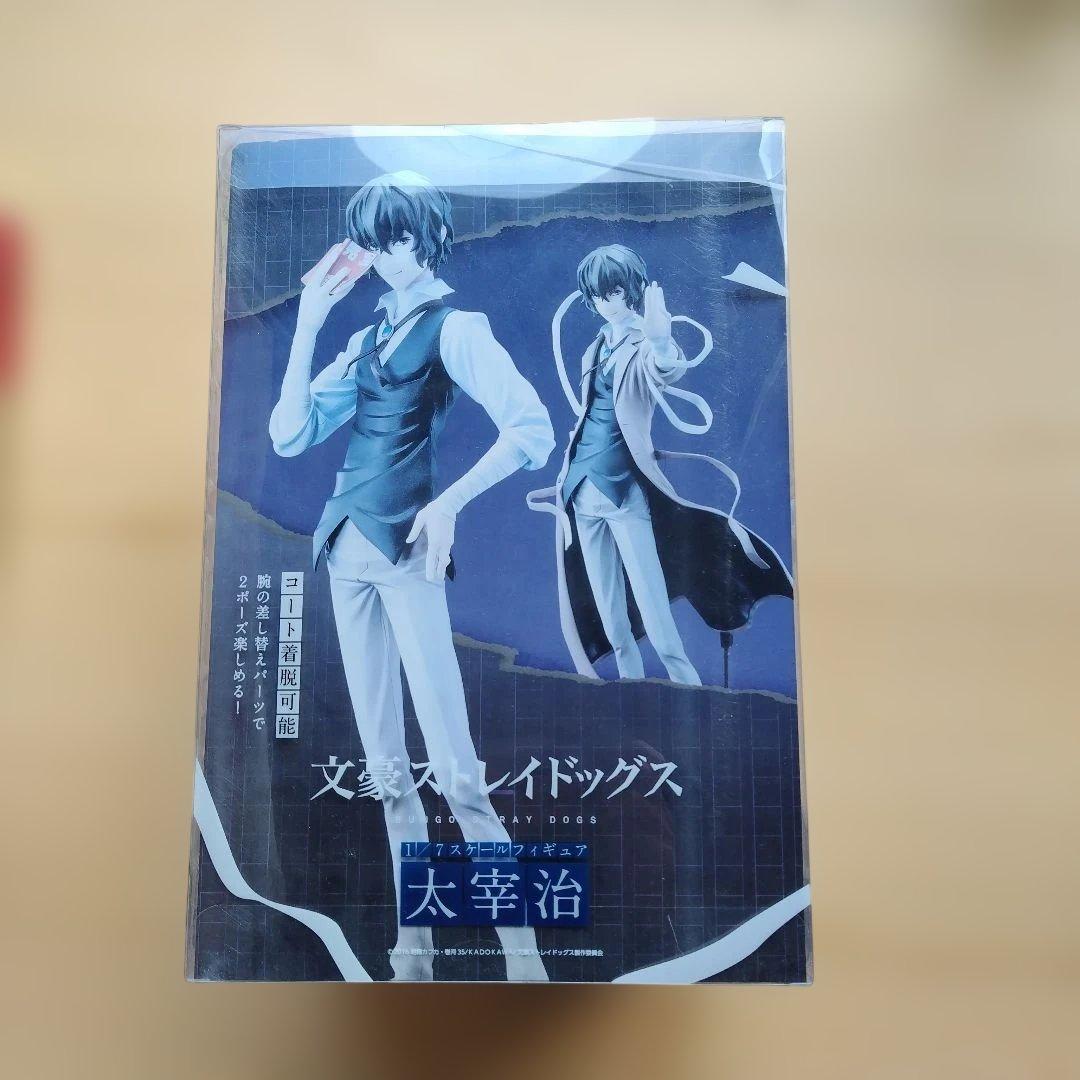 超絶希少　新品未開封！　文豪ストレイドッグス 太宰治 フィギュア