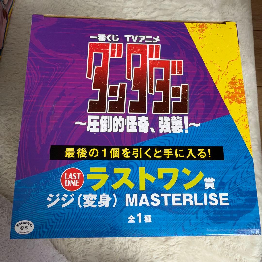 一番くじ ダンダダン B賞モモ ラストワン賞ジジ フィギュア