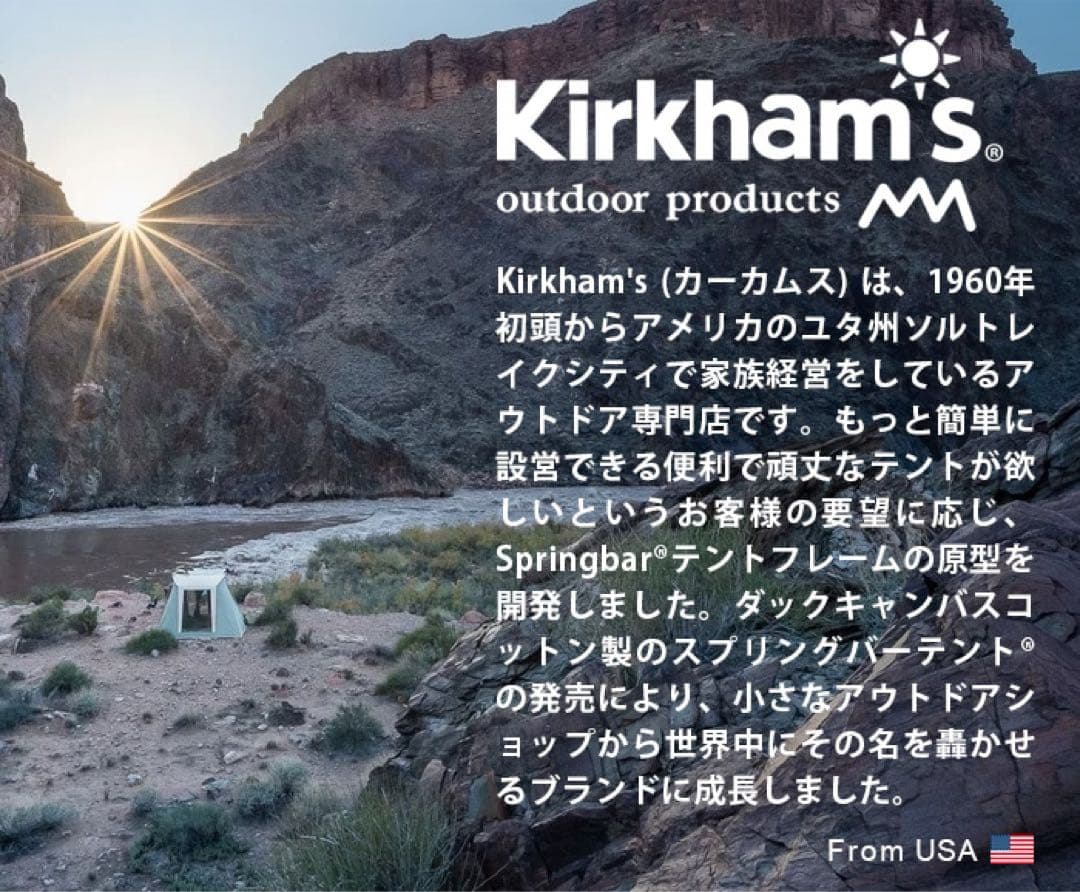 【新品未使用】カーカムス（スプリングバー）オートフライカーサイドタープ