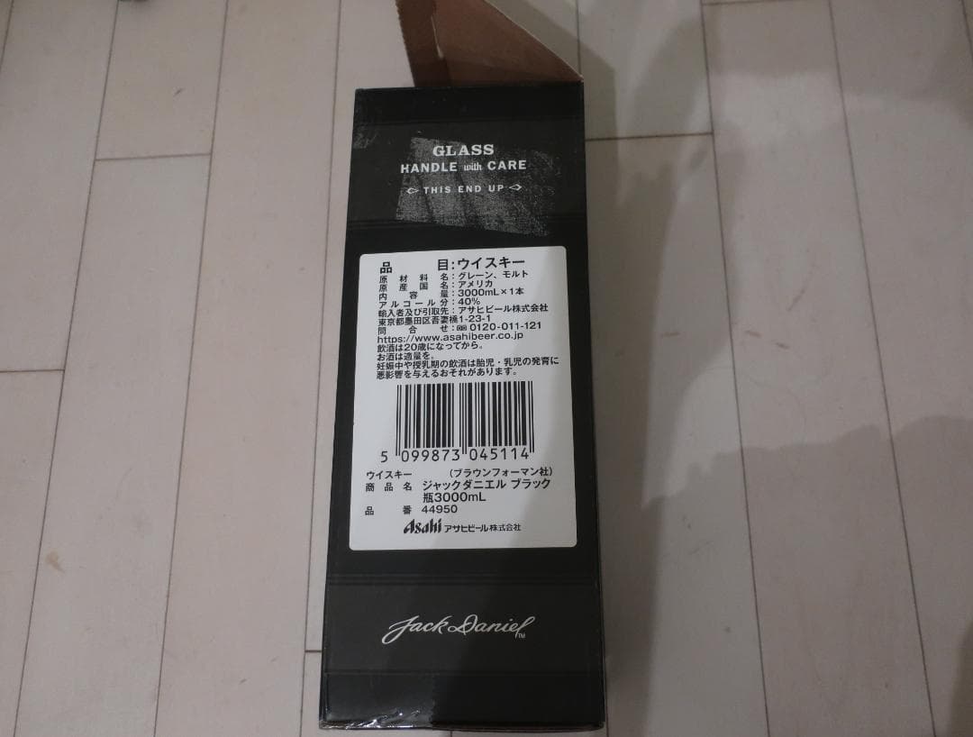 ジャックダニエル3000ml Jack Daniel's Old No.7