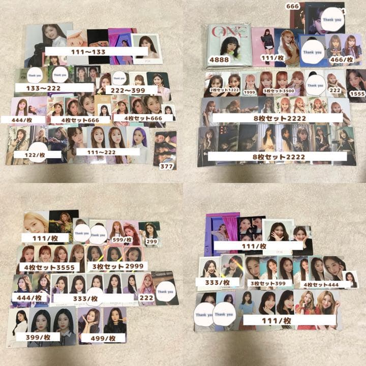 izone トレカまとめ売り