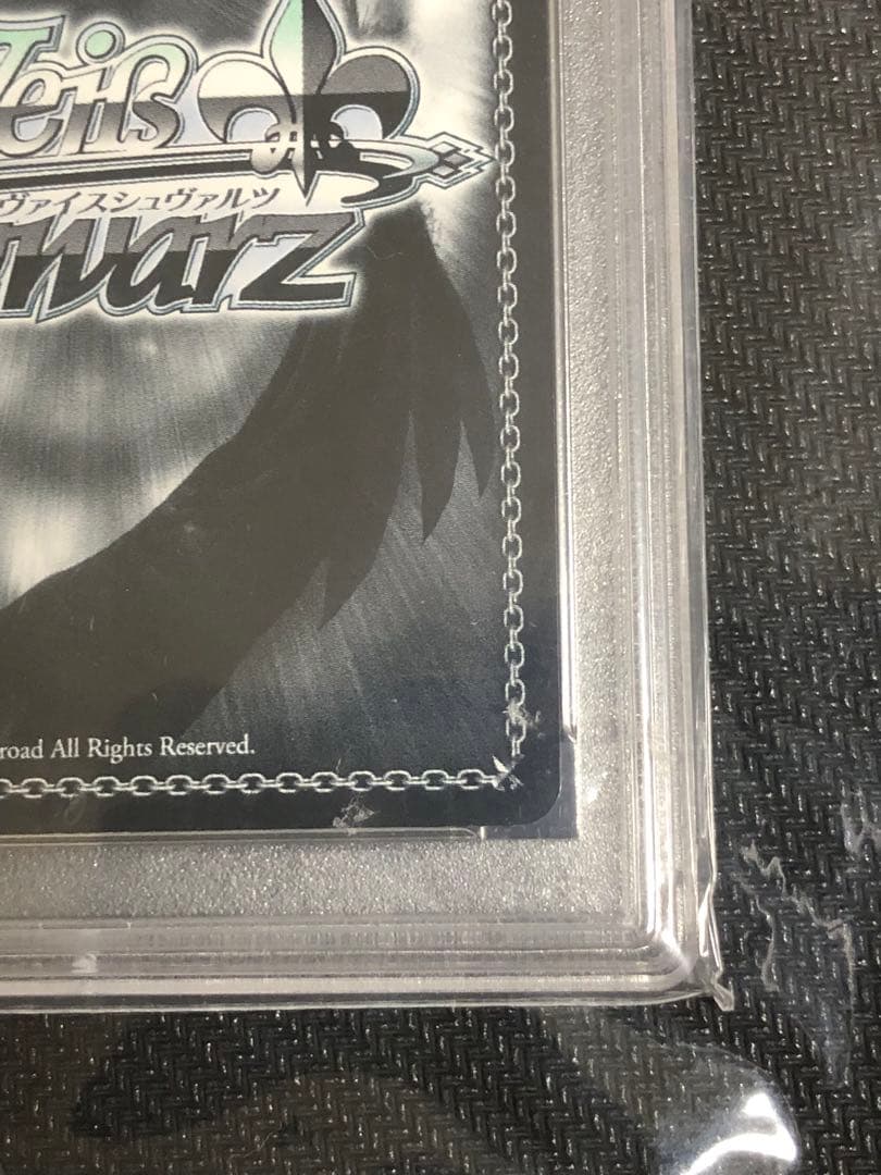 ヴァイスシュヴァルツ　D.C.III 星夜の輝き　さら　SP PSA9