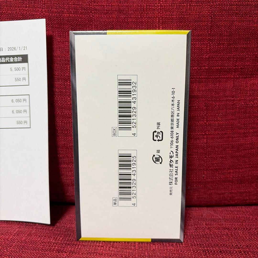未開封シュリンク付き★MEGAドリーム